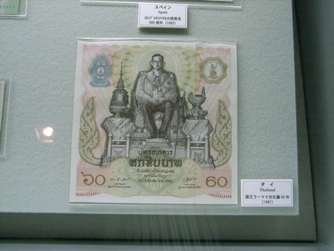 currency13.jpg